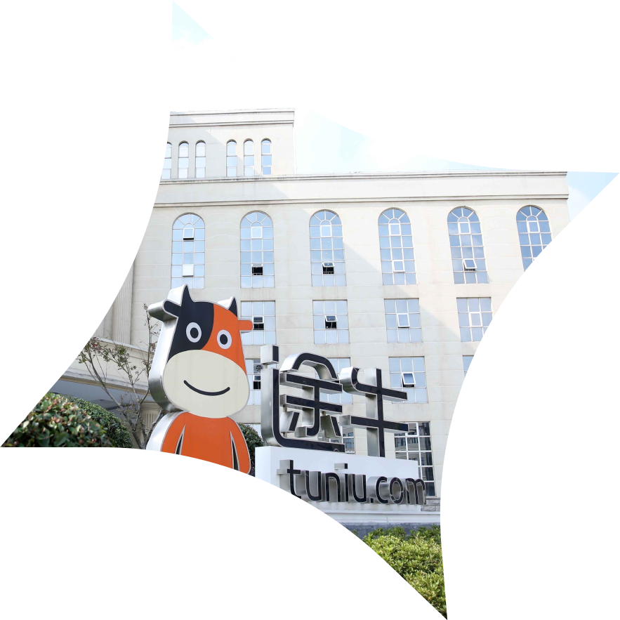 南京途牛科技有限公司